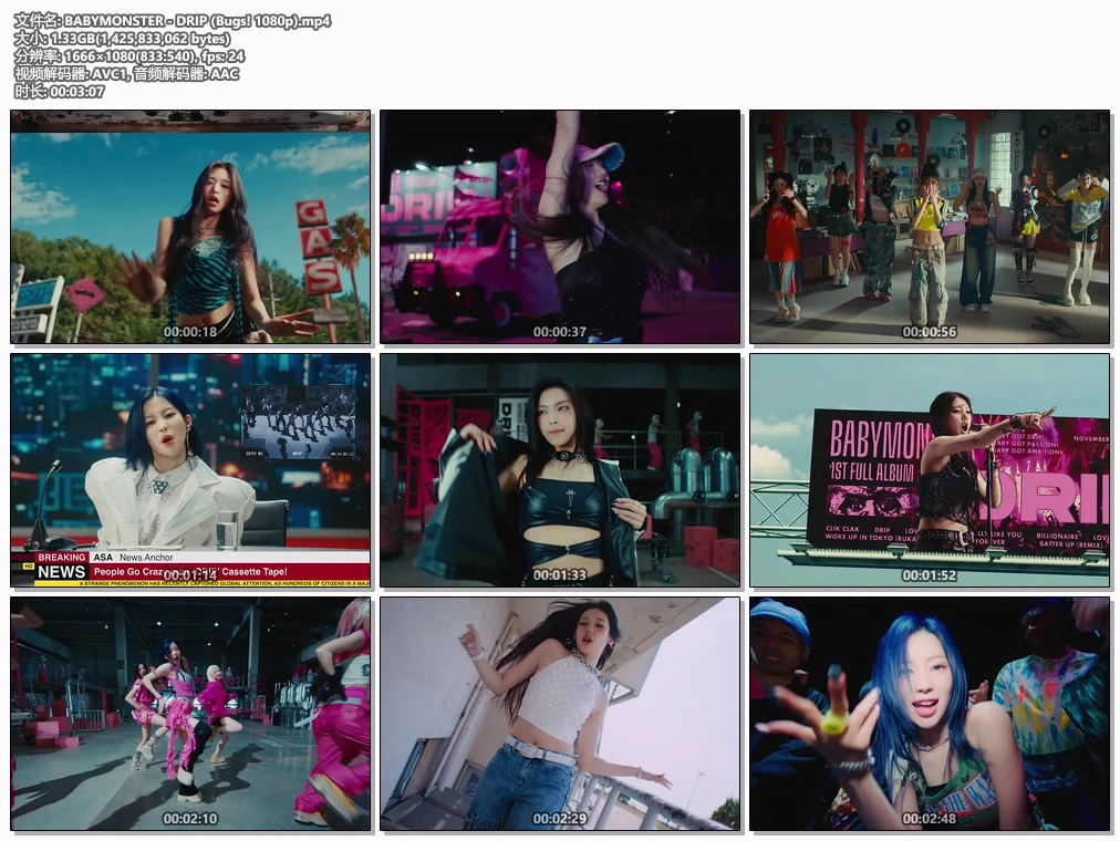 图片[2]-BABYMONSTER – DRIP 1080P [Bugs MP4 1.33GB]-蓝光演唱会资源网