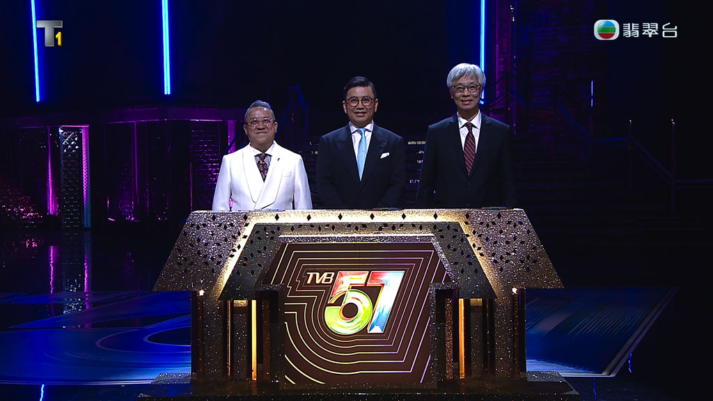 TVB 万千星辉贺台庆 2024 4K翡翠台 50帧 HDR [HDTV TS 15.8GB]-蓝光演唱会资源网