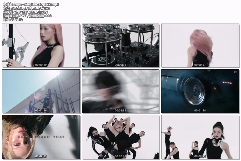 图片[2]-aespa – Whiplash 21060P 4K [Bugs MP4 1.13GB]-蓝光演唱会资源网