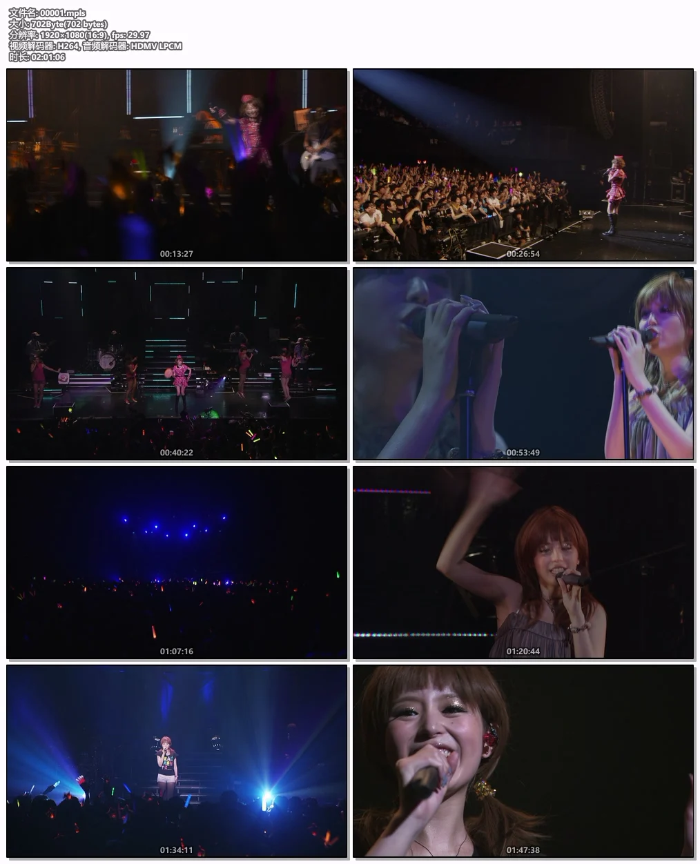 图片[6]-平野绫 – AYA HIRANO FRAGMENTS LIVE TOUR 2012 [BDMV 35GB]-蓝光演唱会资源网