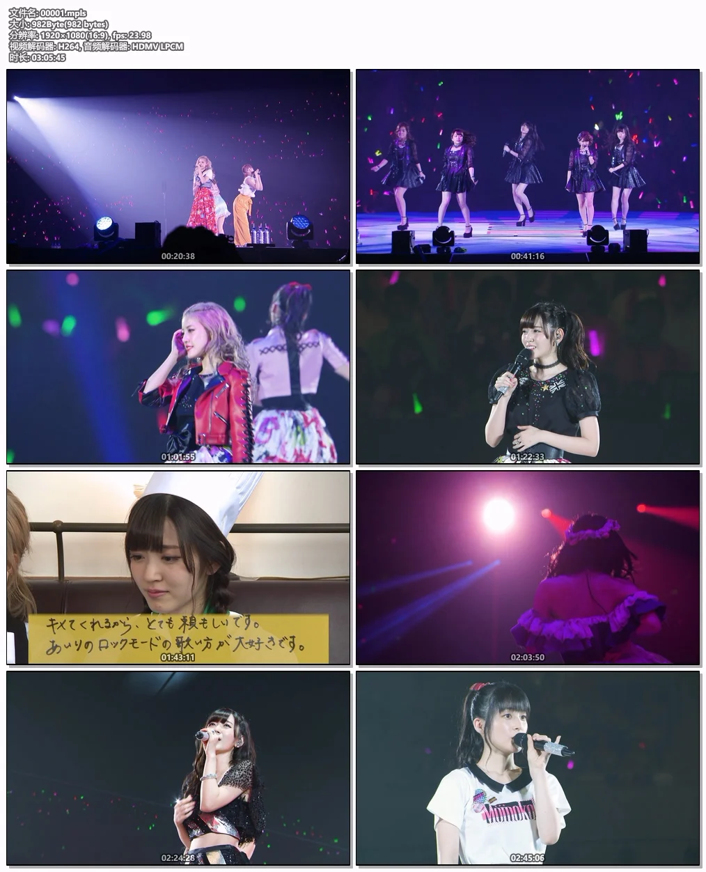 图片[6]-Buono! Live 2017 Pienezza! [BDISO 43.8GB]-蓝光演唱会资源网