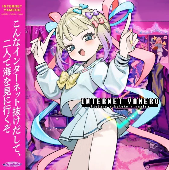 Aiobahn – NEEDY GIRL OVERDOSE Soundtrack vol.2 2025 [24Bit/48kHz] [Hi-Res Flac 730MB]-蓝光演唱会资源网