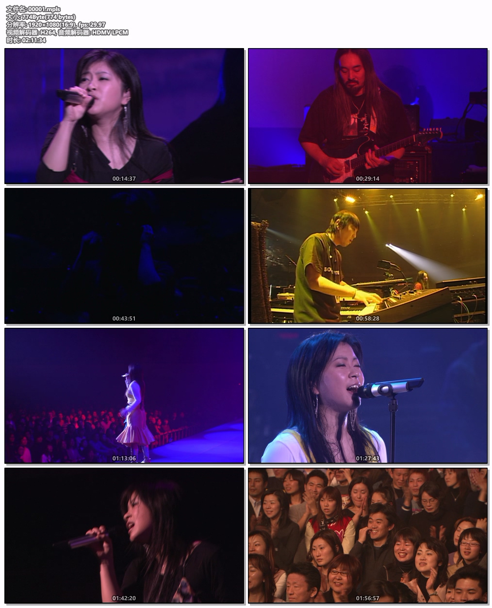 图片[6]-宇多田ヒカル Utada Hikaru – Utada Hikaru in Budokan 2004 Hikaru no 5 [BDISO 38.5GB]-蓝光演唱会资源网