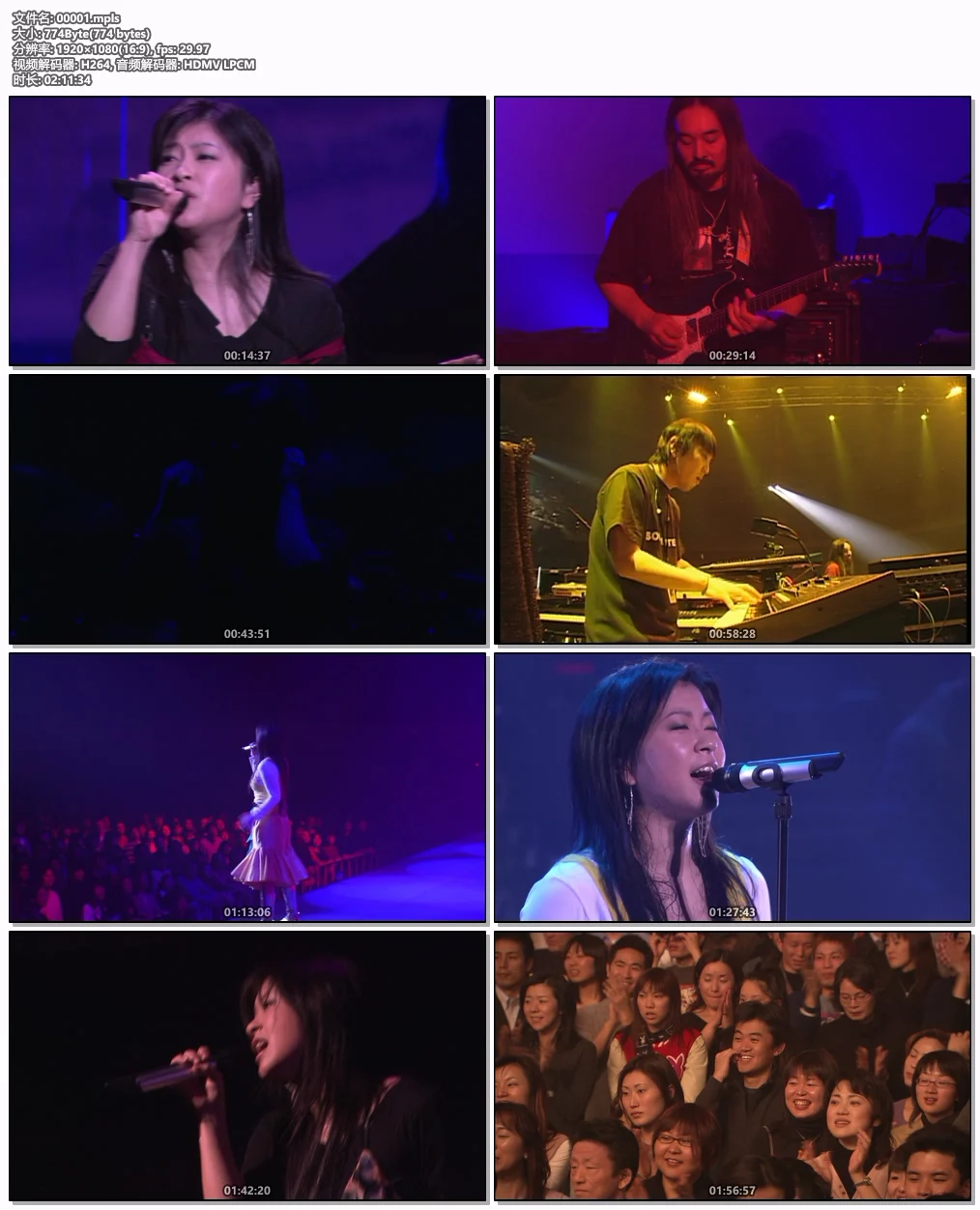 图片[6]-宇多田ヒカル Utada Hikaru – Utada Hikaru in Budokan 2004 Hikaru no 5 [BDISO 38.5GB]-蓝光演唱会资源网
