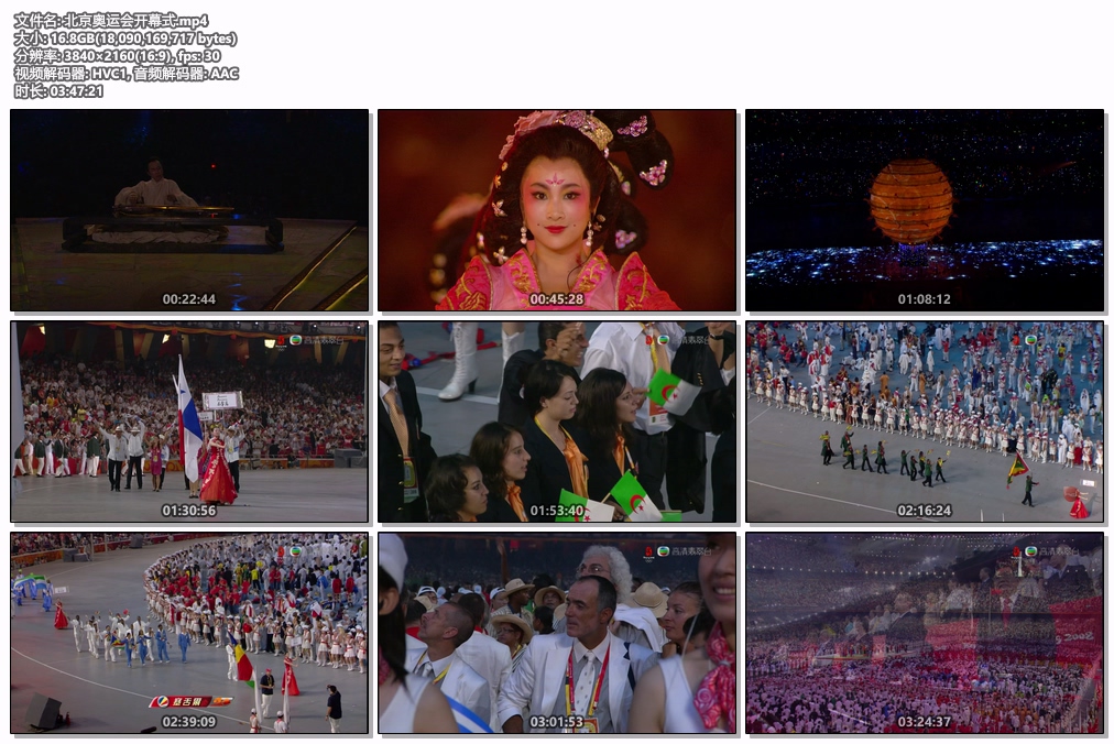 图片[5]-2008年北京奥运会开幕式 4K [HDTVrip MP4 16.8GB]-蓝光演唱会资源网