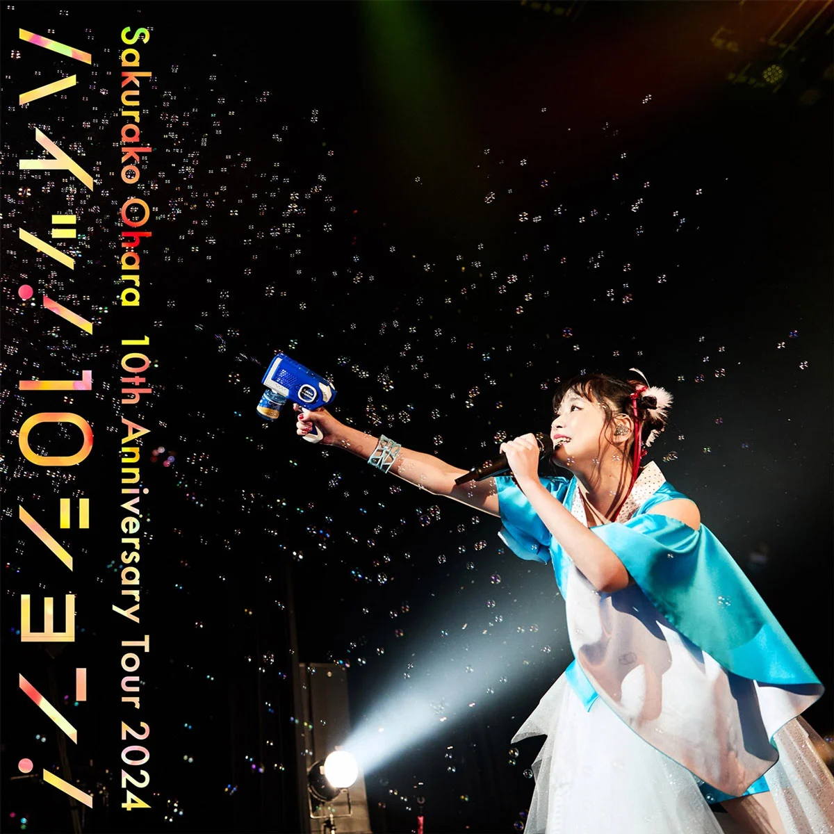 大原櫻子 Sakurako Ohara – 10th Anniversary Tour 2024 Hi! 10Shon! ~Live at Zepp Haneda (TOKYO) on September 29th, 2024~ 2025 [24Bit/48kHz] [Hi-Res Flac 1.03GB]-蓝光演唱会资源网