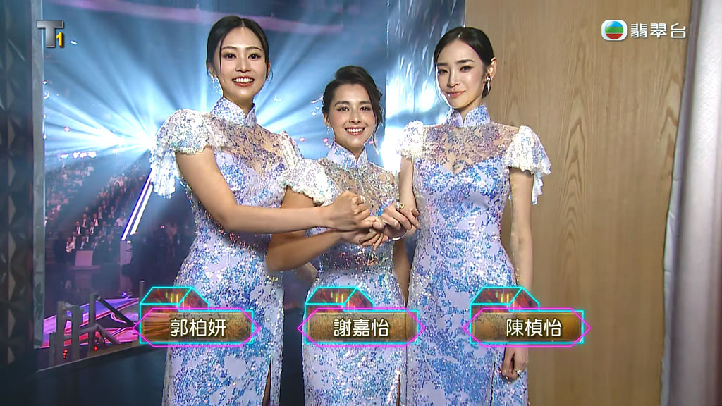 图片[2]-TVB 万千星辉贺台庆 2024 4K翡翠台 50帧 HDR [HDTV TS 15.8GB]-蓝光演唱会资源网