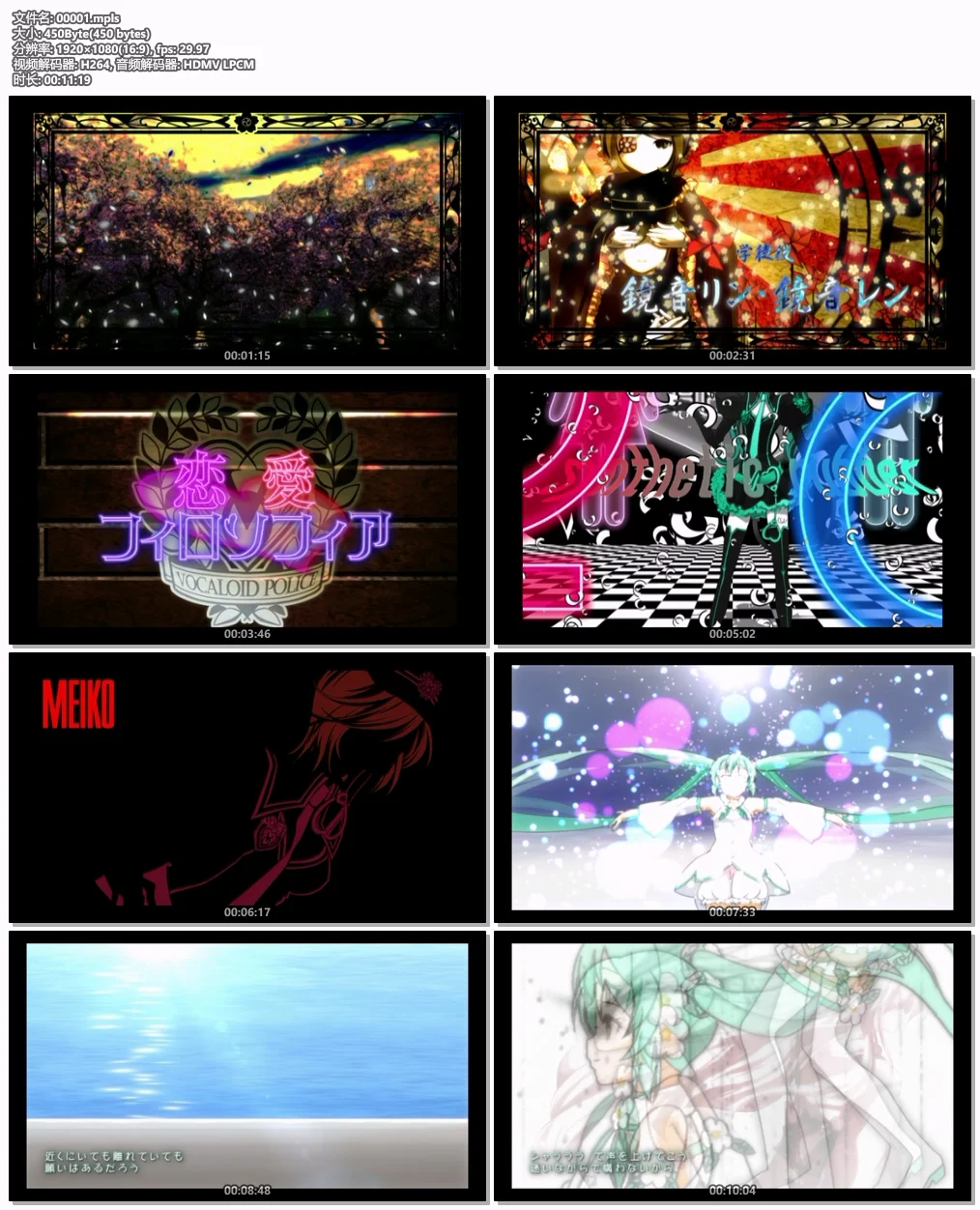 图片[6]-黒うさP feat. 初音ミク 5th Anniversary Best CD+BD 2013 [BDMV3.86GB]-蓝光演唱会资源网