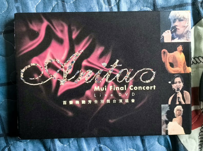 梅艳芳 – 1991百变梅艳芳告别舞台演唱会蓝光珍藏版 Anita Mui Final 92 [BDISO 21.1GB]-蓝光演唱会资源网