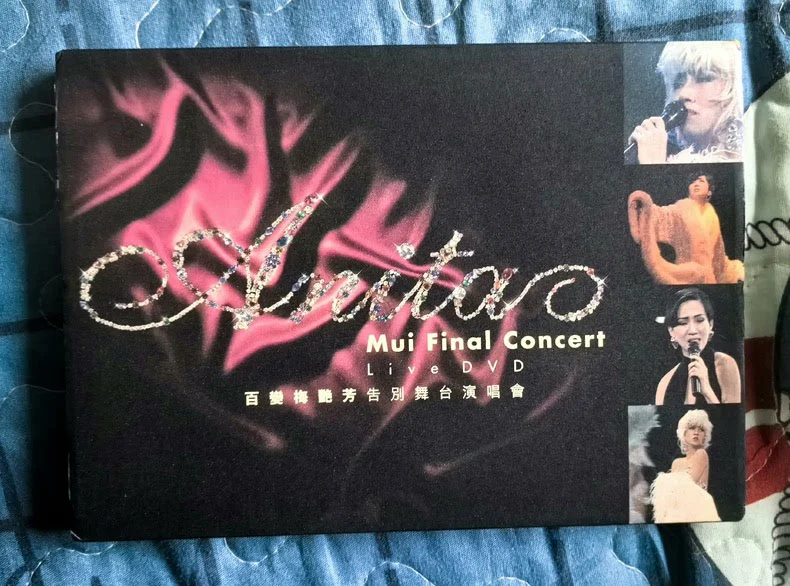 梅艳芳 – 1991百变梅艳芳告别舞台演唱会蓝光珍藏版 Anita Mui Final 92 [BDISO 21.1GB]-蓝光演唱会资源网