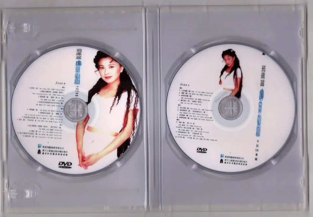 图片[3]-梁雁翎 – 心甘情愿MV卡拉OK 2DVD [KTV] [DVD ISO 3.95G+3.94G]-蓝光演唱会资源网