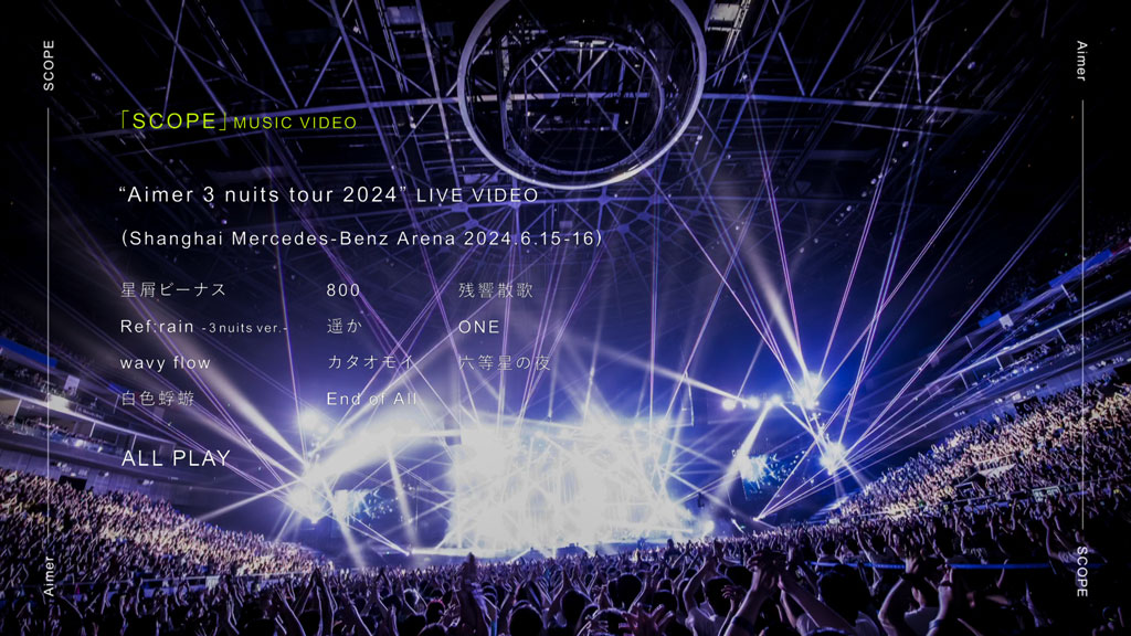 图片[2]-Aimer – SCOPE 付属BD 2025 [BDMV 2BD 17.2GB]-蓝光演唱会资源网