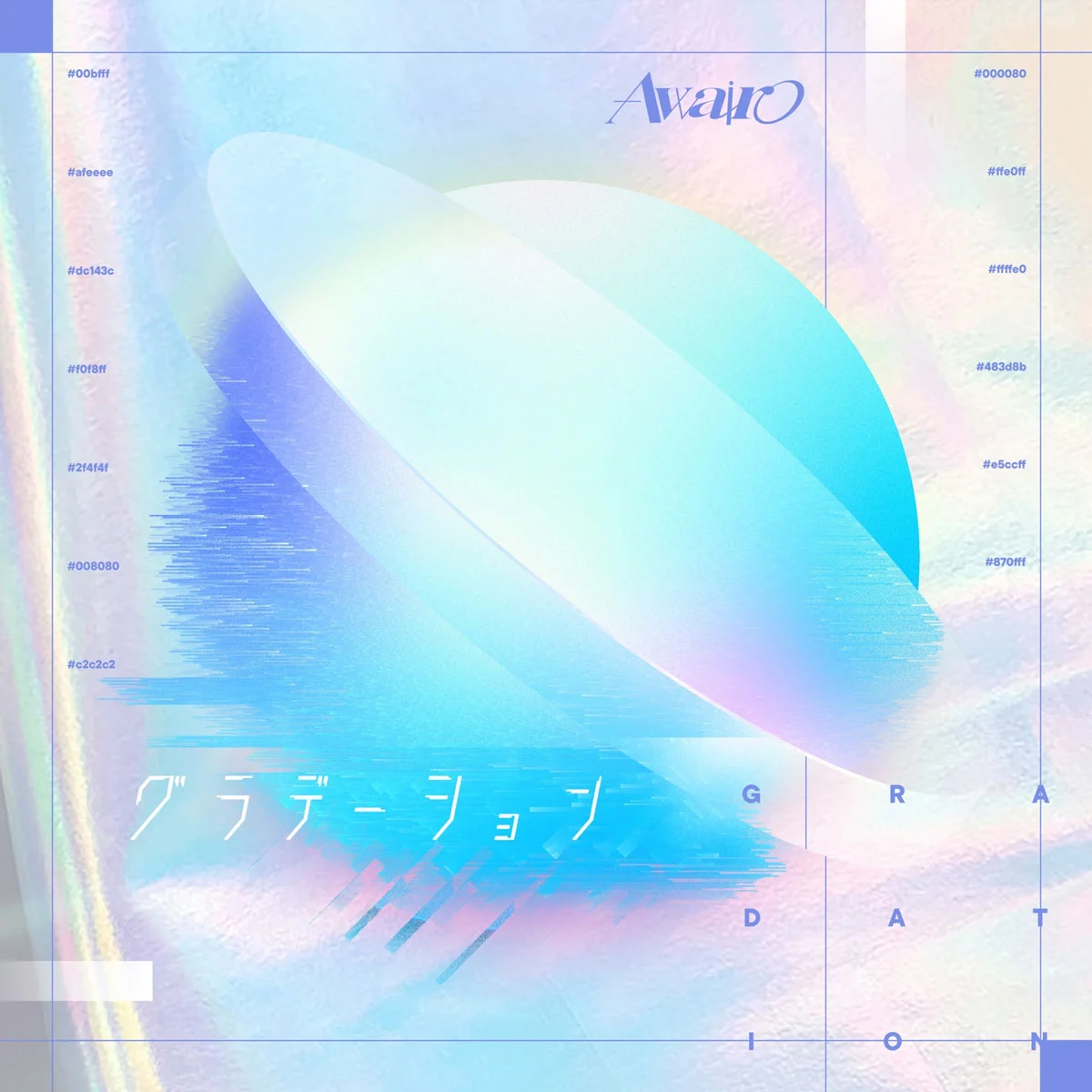 Awairo – Gradation グラデーション 2025 [24Bit/48kHz] [Hi-Res Flac 610MB]-蓝光演唱会资源网