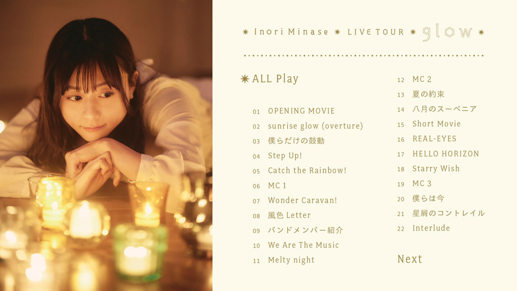 图片[2]-水瀬いのり Inori Minase – LIVE TOUR glow 2023 [BDISO 45.8GB]-蓝光演唱会资源网