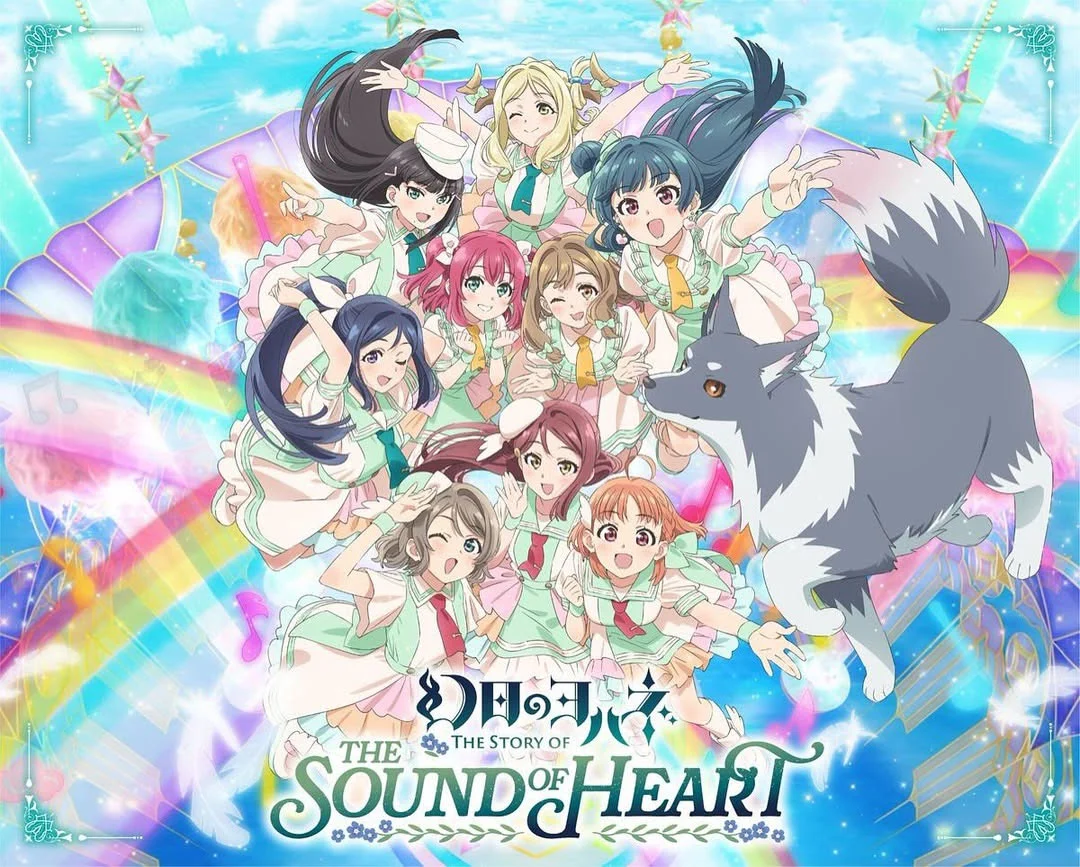 「幻日のヨハネ -The Story of the Sound of Heart-」 Blu-ray Memorial BOX 2023 [BDMV 3BD 61.5GB]-蓝光演唱会资源网