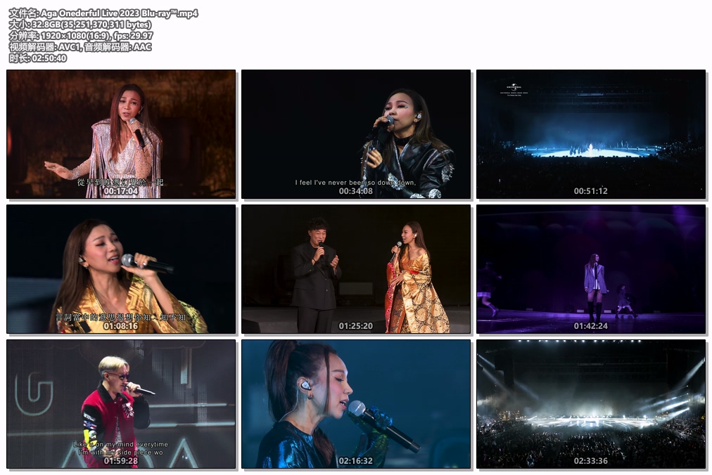 图片[2]-江海迦 Aga Onederful Live 2023 [BDrip MKV 32.83GB]-蓝光演唱会资源网
