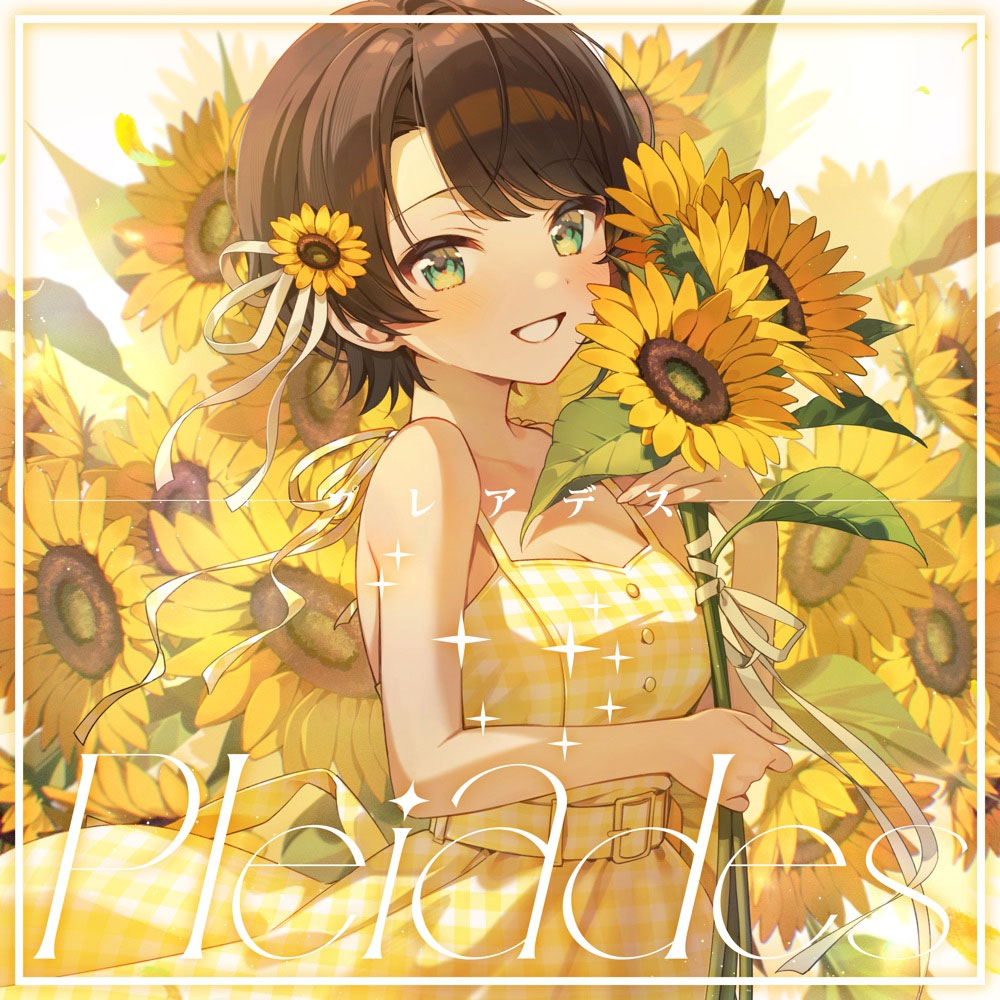 大空スバル Oozora Subaru – Pleiades 2025 [24Bit/48kHz] [Hi-Res Flac 471MB]-蓝光演唱会资源网