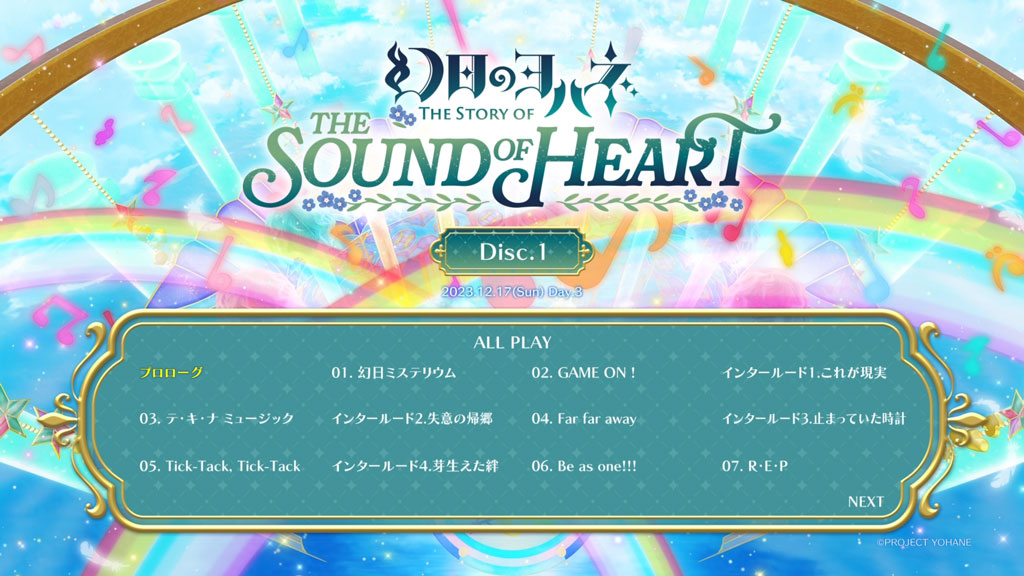 图片[2]-「幻日のヨハネ -The Story of the Sound of Heart-」 Blu-ray Memorial BOX 2023 [BDMV 3BD 61.5GB]-蓝光演唱会资源网