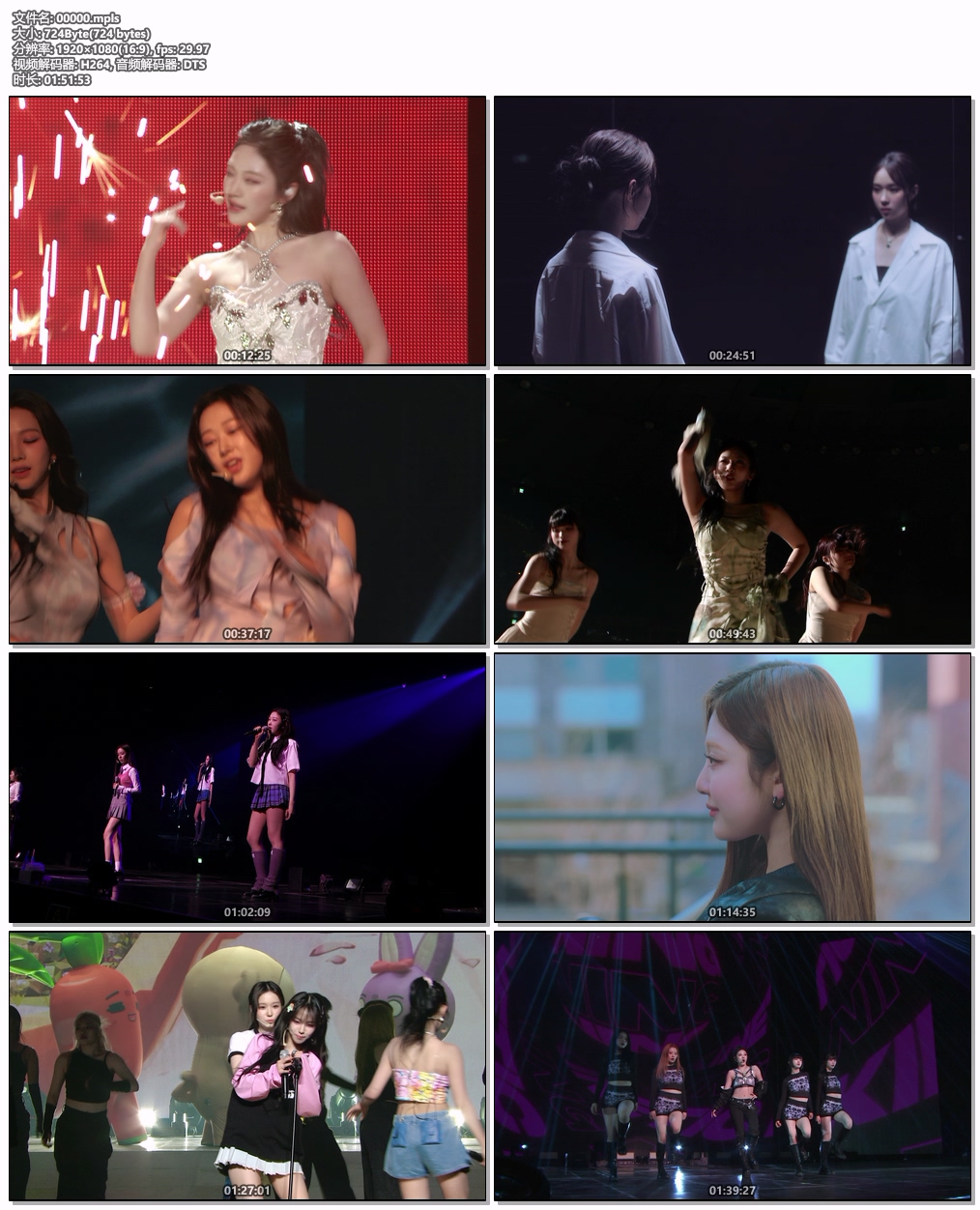 图片[9]-에스파 aespa – æpisode SYNK#1 2025 [BDMV 4BD 126GB]-蓝光演唱会资源网