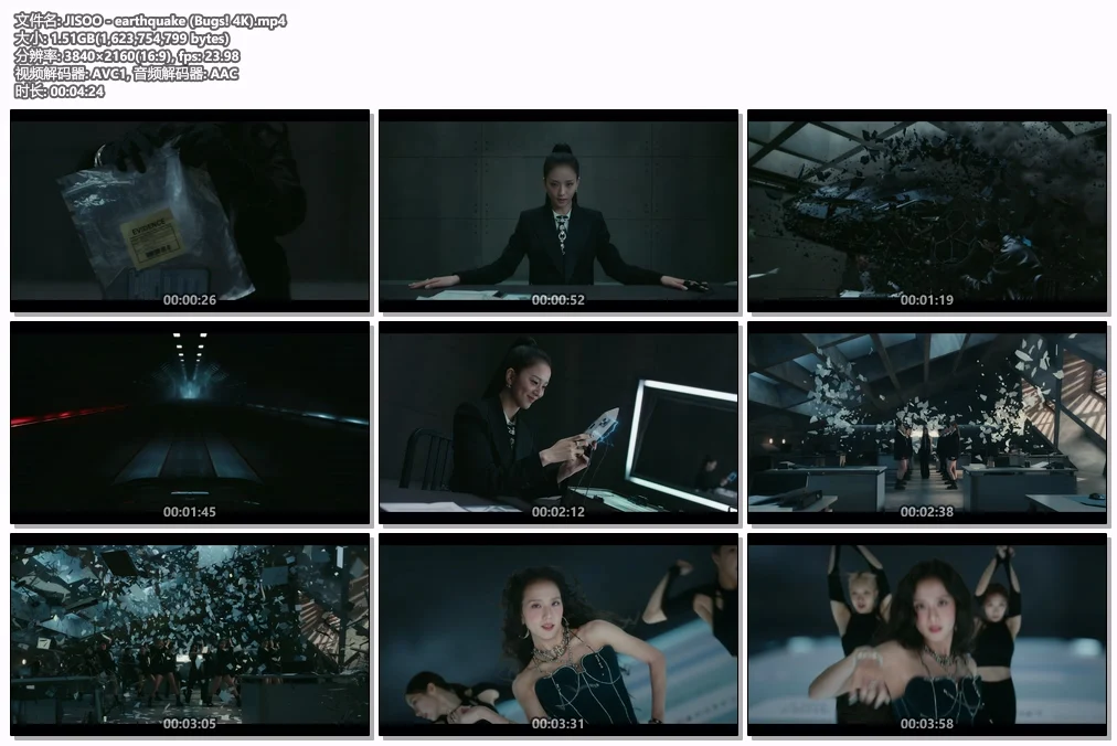 图片[2]-JISOO – earthquake 4K 2160P [Bugs MP4 1.51GB]-蓝光演唱会资源网