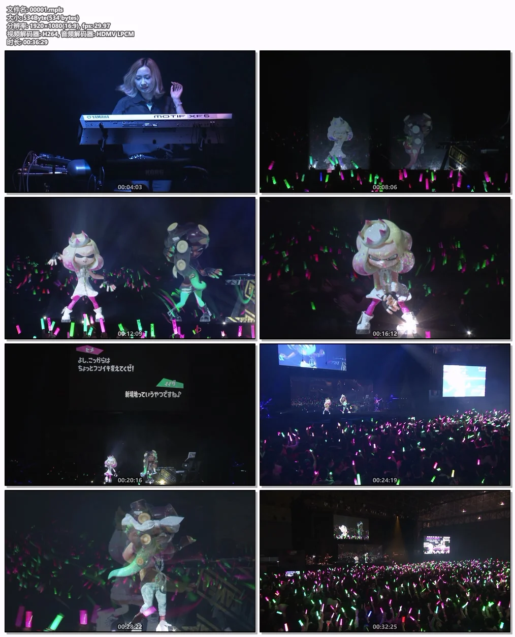 图片[6]-オムニバス V.A. – SPLATOON 2 LIVE IN MAKUHARI -Tenta Live- 2019 CD+BD [BDISO 21.4GB]-蓝光演唱会资源网
