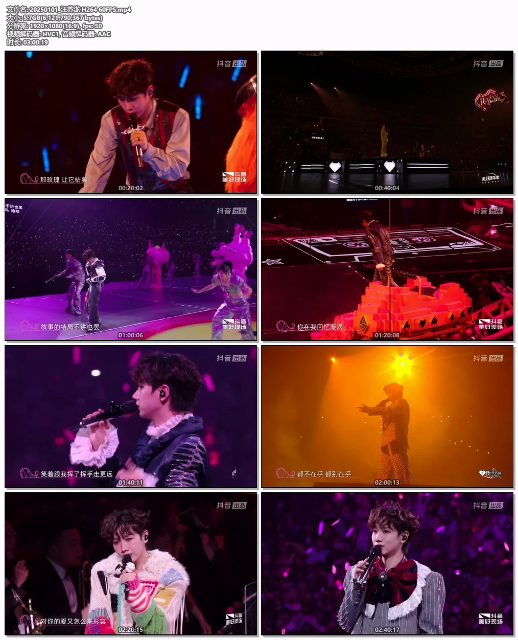 图片[5]-汪苏泷 – 大娱乐家线上演唱会 60帧源码录制 2022 [WEB-DL HEVC 8.8GB]-蓝光演唱会资源网