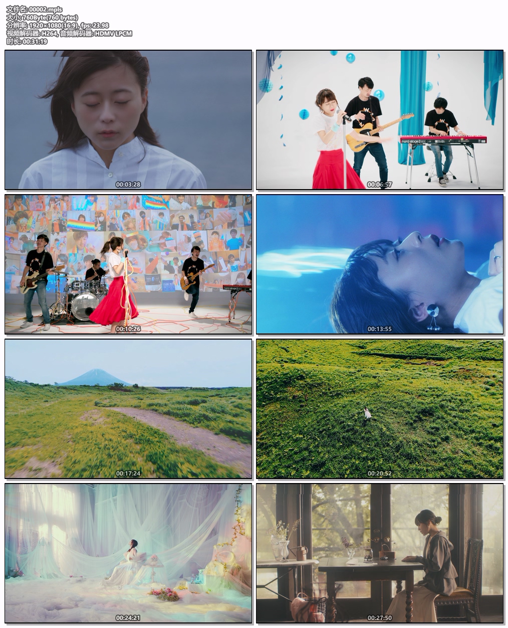 图片[6]-水瀬いのり Inori Minase – Glow 2022 CD+BD [BDMV 10.3GB]-蓝光演唱会资源网