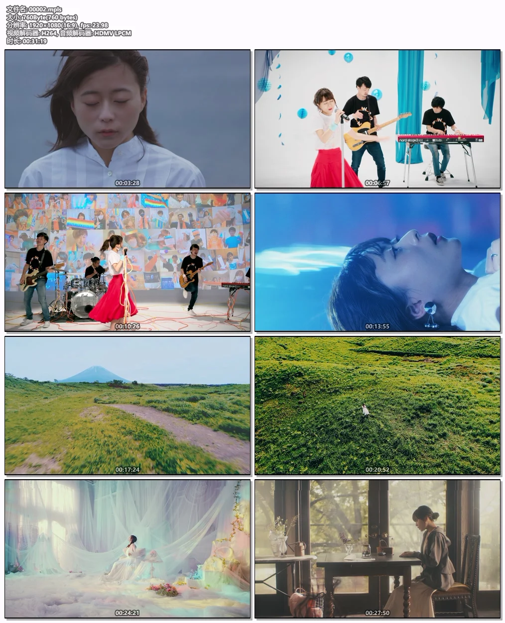 图片[6]-水瀬いのり Inori Minase – Glow 2022 CD+BD [BDMV 10.3GB]-蓝光演唱会资源网