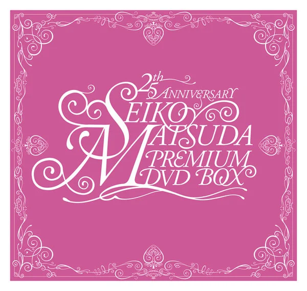 松田聖子 25th Anniversary Seiko Matsuda PREMIUM DVD BOX 2005 13xDVD [DVD ISO 65.2GB]-蓝光演唱会资源网