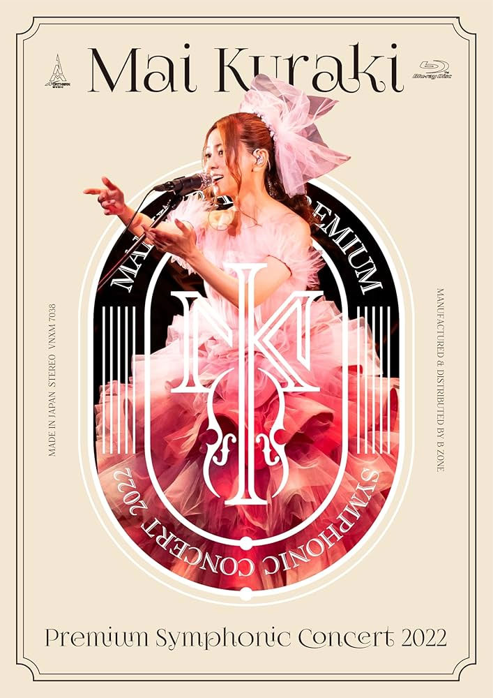 倉木麻衣 Mai Kuraki – Mai Kuraki Premium Symphonic Concert 2022 [2023] [BDMV 37GB]-蓝光演唱会资源网