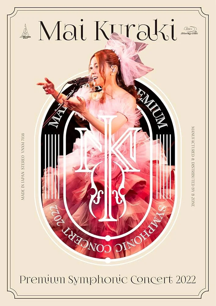 倉木麻衣 Mai Kuraki – Mai Kuraki Premium Symphonic Concert 2022 [2023] [BDMV 37GB]-蓝光演唱会资源网