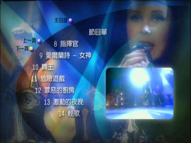 图片[4]-Michael Flatley – Load of the dance 1995 都柏林演出 [带花絮版] [DVD ISO 4.3GB]-蓝光演唱会资源网
