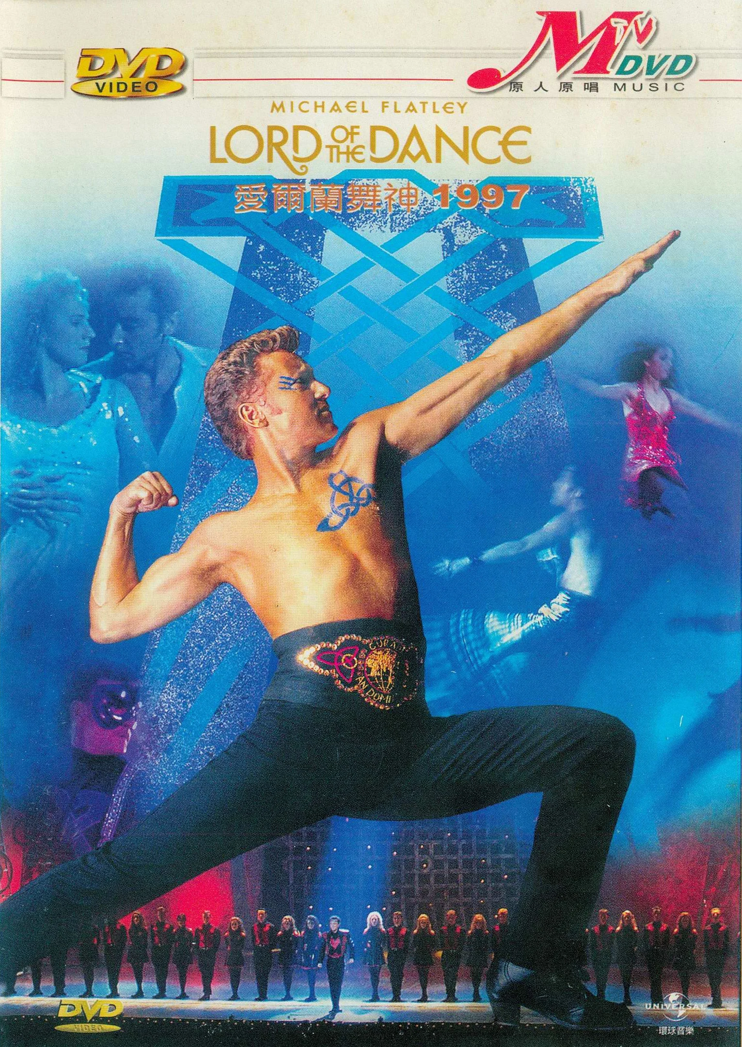 Michael Flatley – Load of the dance 1995 都柏林演出 [环球版] [DVD ISO 3.34GB]-蓝光演唱会资源网