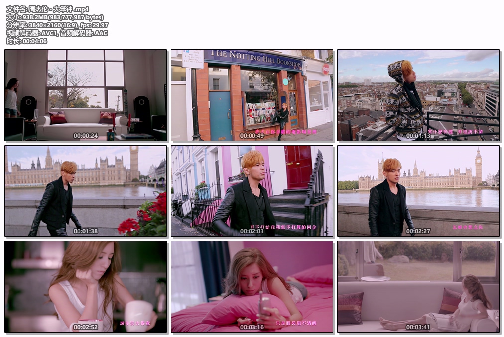 图片[2]-Jay Chou 周杰伦 – 大笨钟 4K 2160P [Master MP4 897.5MB]-蓝光演唱会资源网