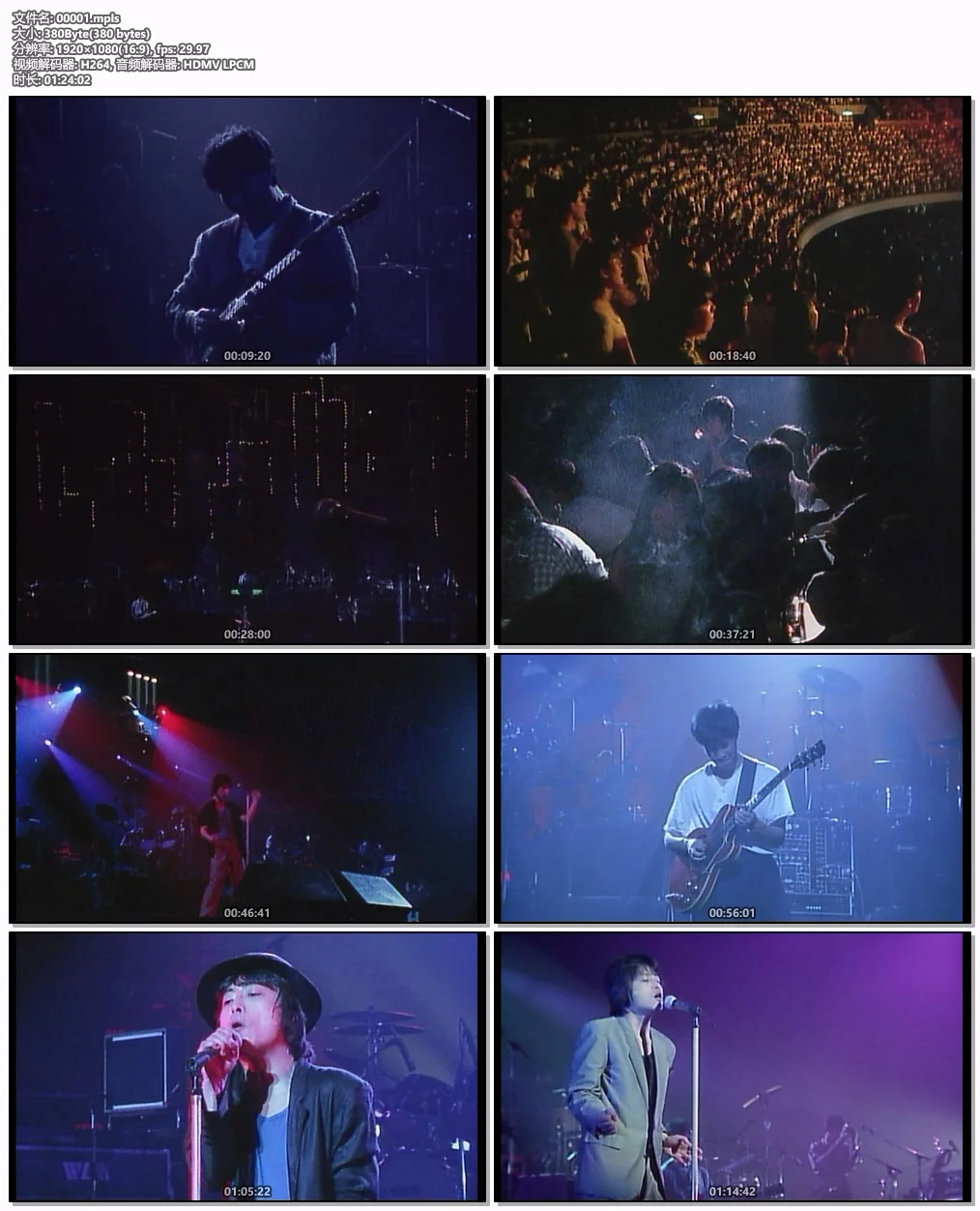 图片[5]-甲斐バンド 1986年解散演唱会 KAN BAND – HERE WE COME THE 4 SOUNDS 1986 (含与中岛美雪的合唱《从港口来的女人》) [BDISO 22.8GB]-蓝光演唱会资源网