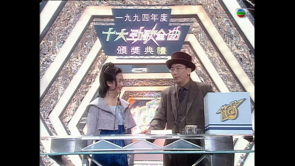 图片[2]-香港TVB 1994年度十大劲歌金曲颁奖典礼 [WEB-DL 1080P 3.87GB]-蓝光演唱会资源网