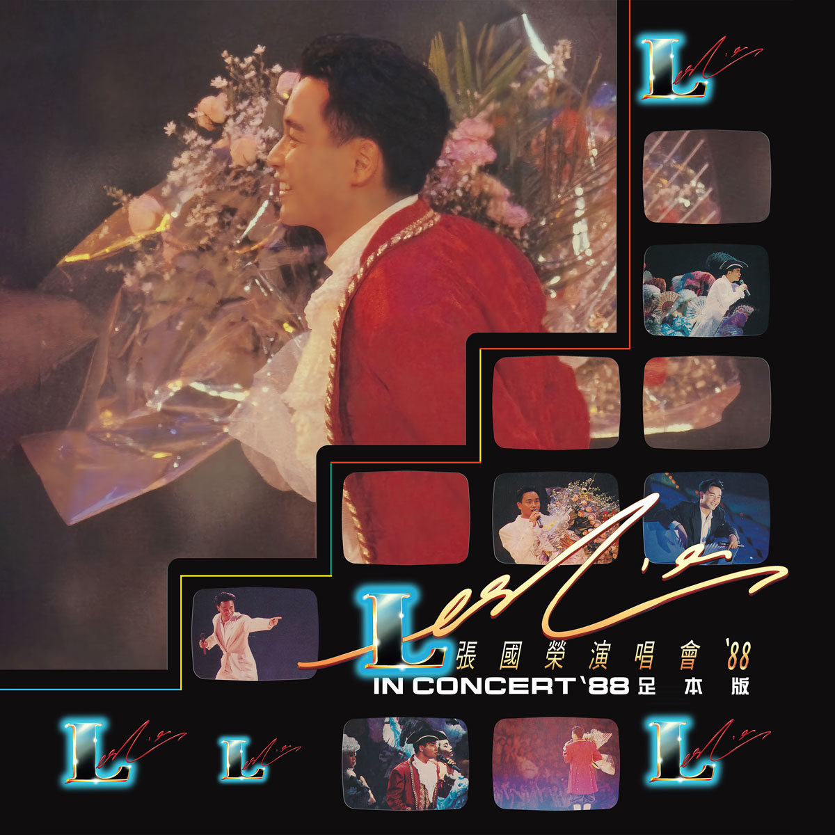 张国荣演唱会 \’88 (Live in Hong Kong ╱1988 足本版) [M] 2024 [24Bit/96kHz] [Hi-Res M4A 3.27GB]-蓝光演唱会资源网