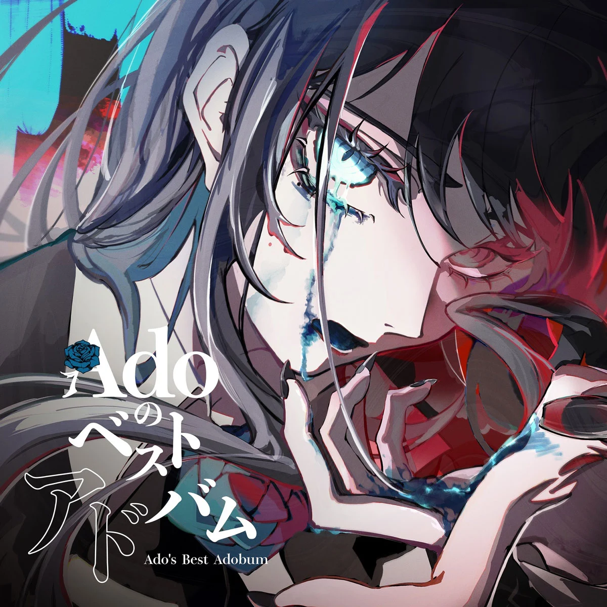 Ado – Adoのベストアドバム Ado\’s Best Adobum 2025 [24Bit/96kHz] [Hi-Res Flac 1.92GB]-蓝光演唱会资源网