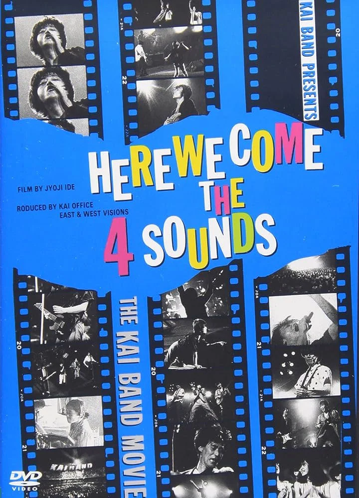 甲斐バンド 1986年解散演唱会 KAN BAND – HERE WE COME THE 4 SOUNDS 1986 (含与中岛美雪的合唱《从港口来的女人》) [BDISO 22.8GB]-蓝光演唱会资源网
