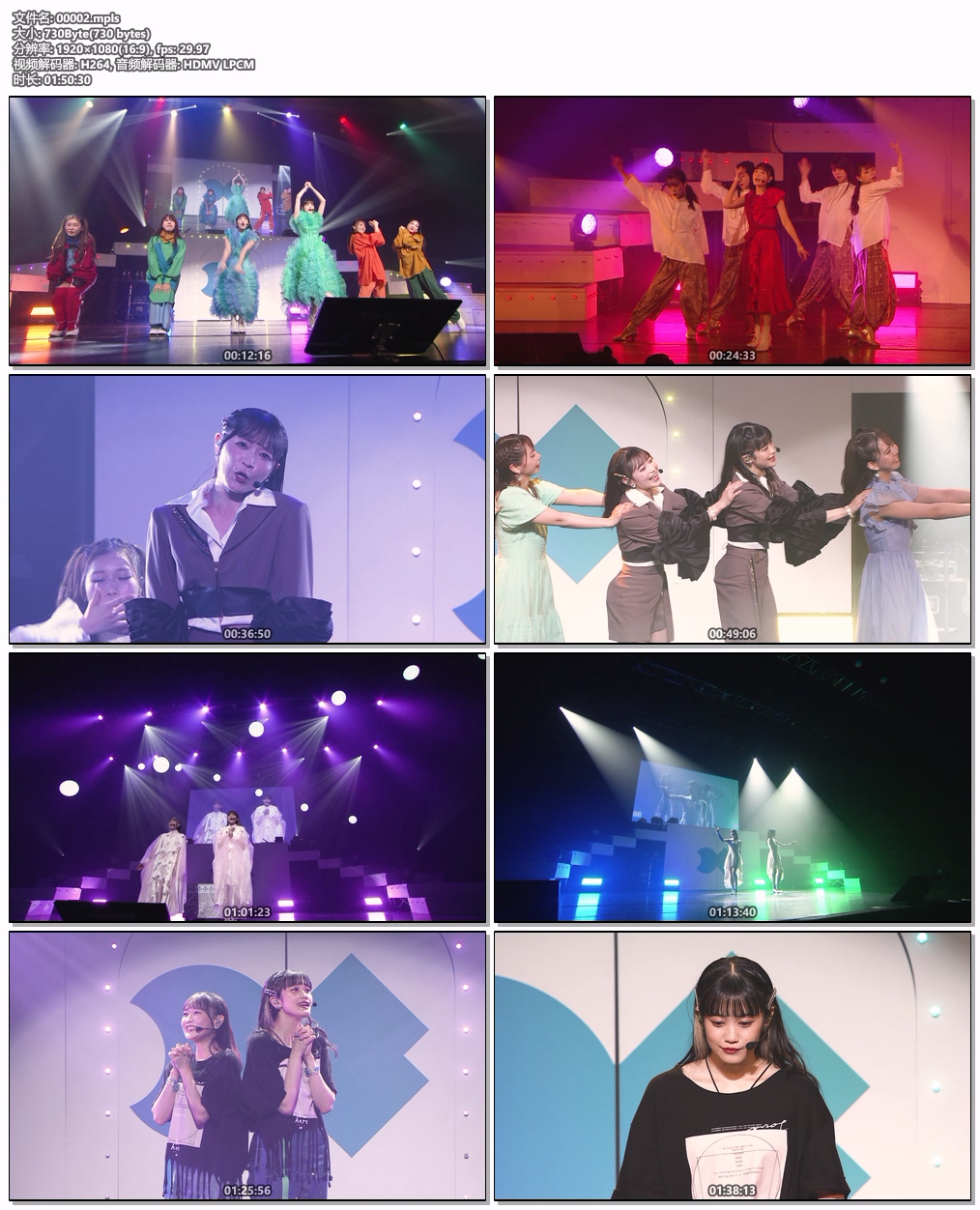 图片[6]-harmoe – harmoe 3rd LIVE TOUR ii\’m here 2025 [BDMV 45.8GB]-蓝光演唱会资源网