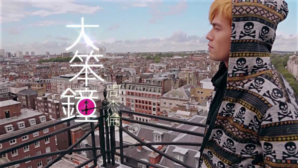 Jay Chou 周杰伦 – 大笨钟 4K 2160P [Master MP4 897.5MB]-蓝光演唱会资源网