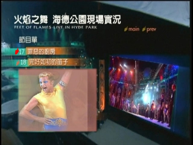 图片[5]-Michael Flatley – Feet of flames live in HYDE 火焰之舞1998海德公园现场实况  [DVD双碟版] [DVD ISO 6.52GB]-蓝光演唱会资源网