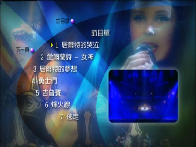 图片[3]-Michael Flatley – Load of the dance 1995 都柏林演出 [带花絮版] [DVD ISO 4.3GB]-蓝光演唱会资源网