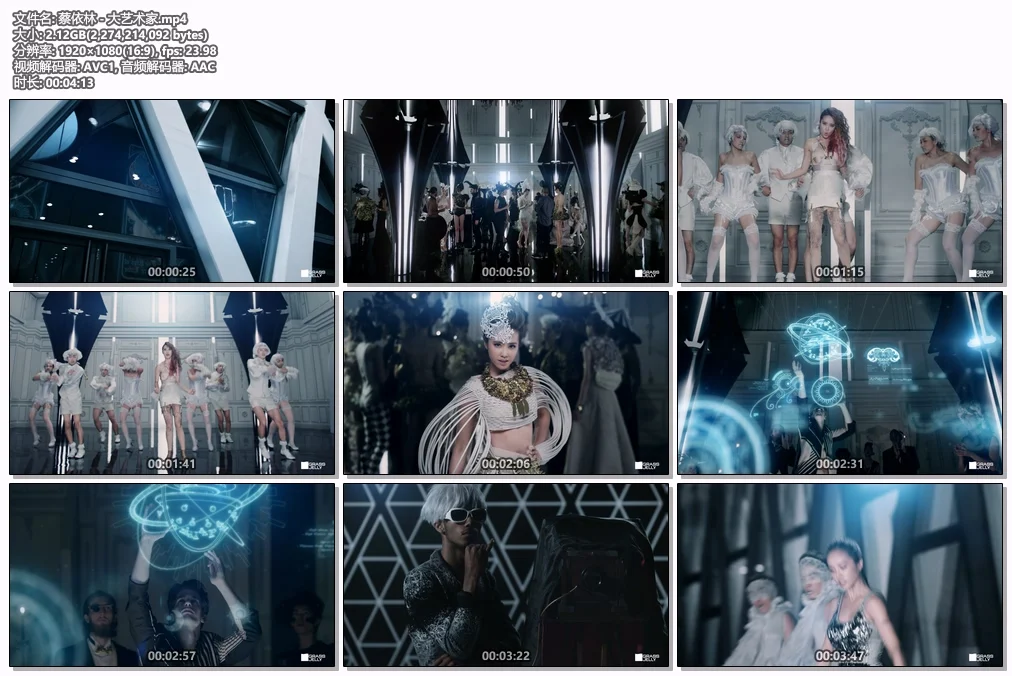 图片[2]-Jolin Tsai 蔡依林 – 大艺术家 1080P  [Master MP4 2.12GB]-蓝光演唱会资源网