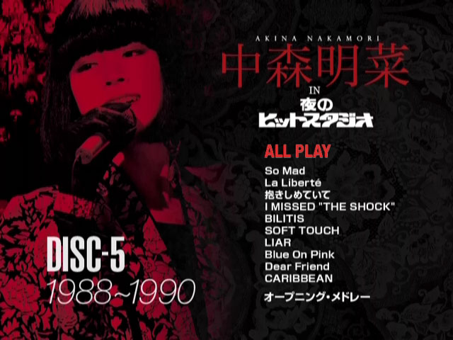 图片[6]-中森明菜 in 夜のヒットスタジオ 2010 [6DVD ISO 24.8GB]-蓝光演唱会资源网