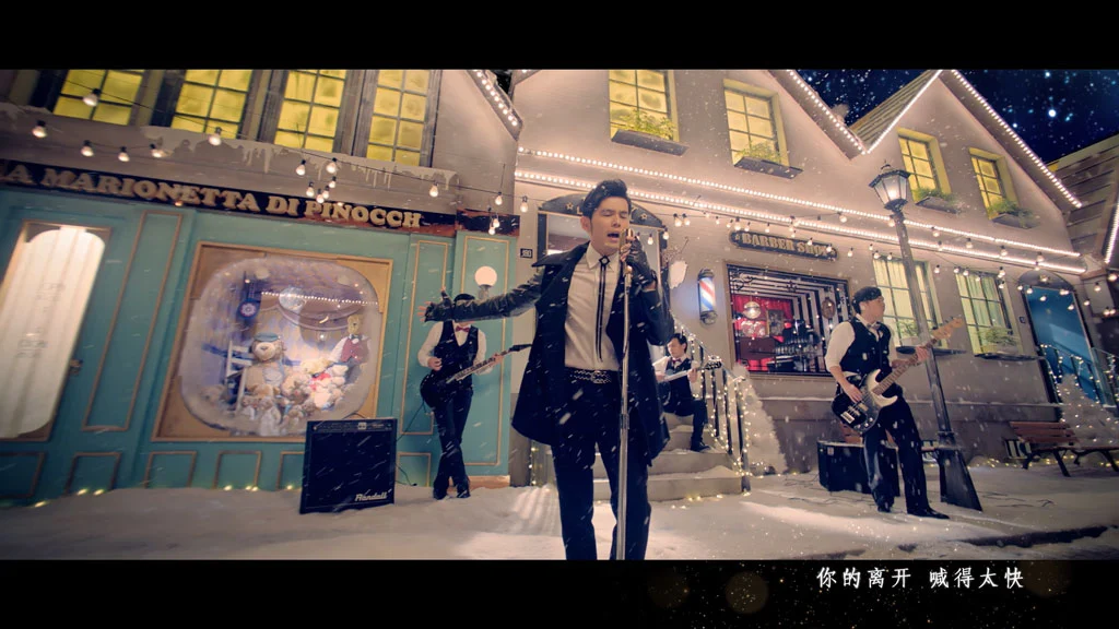 Jay Chou 周杰伦 – 爱情废柴 4K 2160P [Master MP4 1.15GB]-蓝光演唱会资源网