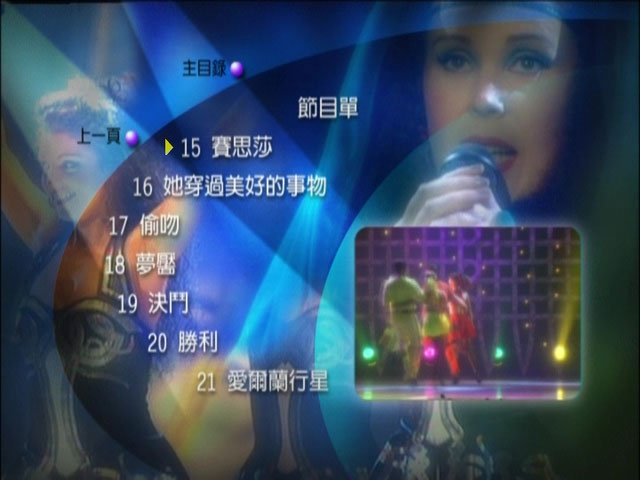 图片[5]-Michael Flatley – Load of the dance 1995 都柏林演出 [带花絮版] [DVD ISO 4.3GB]-蓝光演唱会资源网