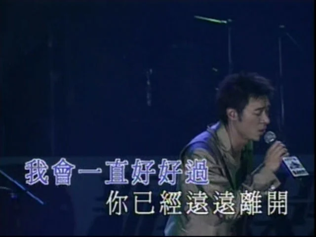 图片[4]-许志安 – 安哥对唱音乐会 2005 Karaoke [DVD ISO 3.57GB]-蓝光演唱会资源网