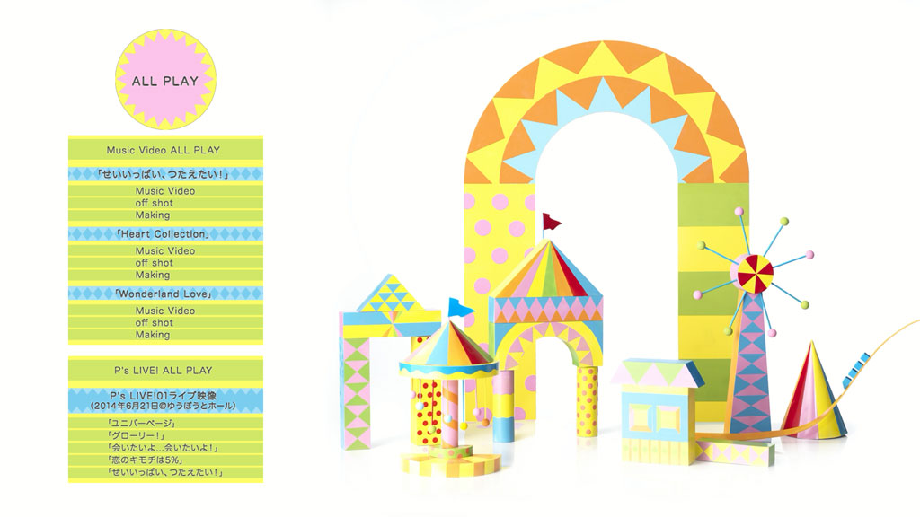 图片[2]-三森すずこ Suzuko Mimori – Fantasic Funfair 2015 CD+BD [BDMV 15.6GB]-蓝光演唱会资源网