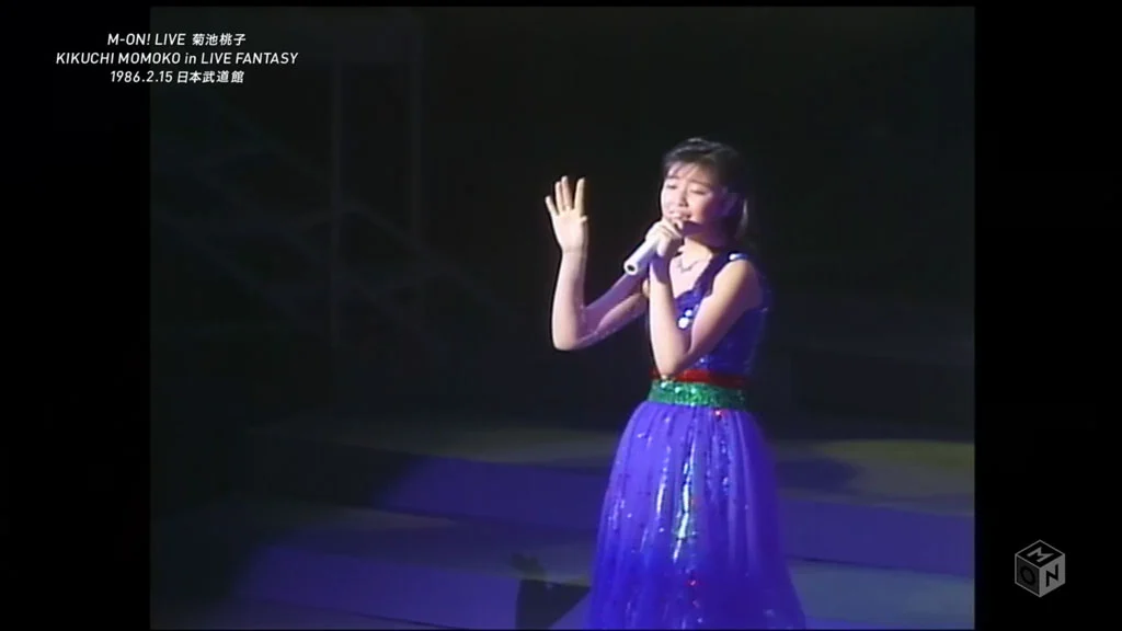图片[3]-菊池桃子 KIKUCHI MOMOKO in LIVE FANTASY 1986.02.15 日本武道館 [HDTV TS 5.34GB]-蓝光演唱会资源网